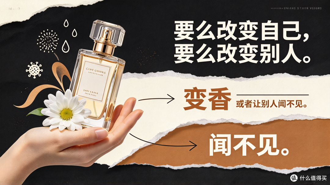 真能养出体香？怎么才能让自己的身体闻起来香香的
