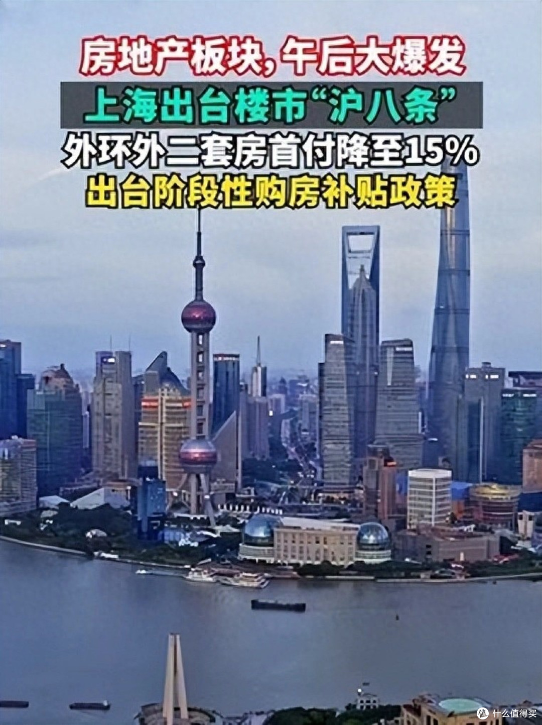 又开始抢房了?认购率485%,售楼处被挤爆!楼市抢房行情回来了!