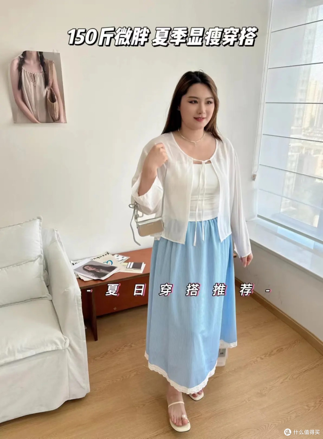 论微胖作为主流审美的合理性