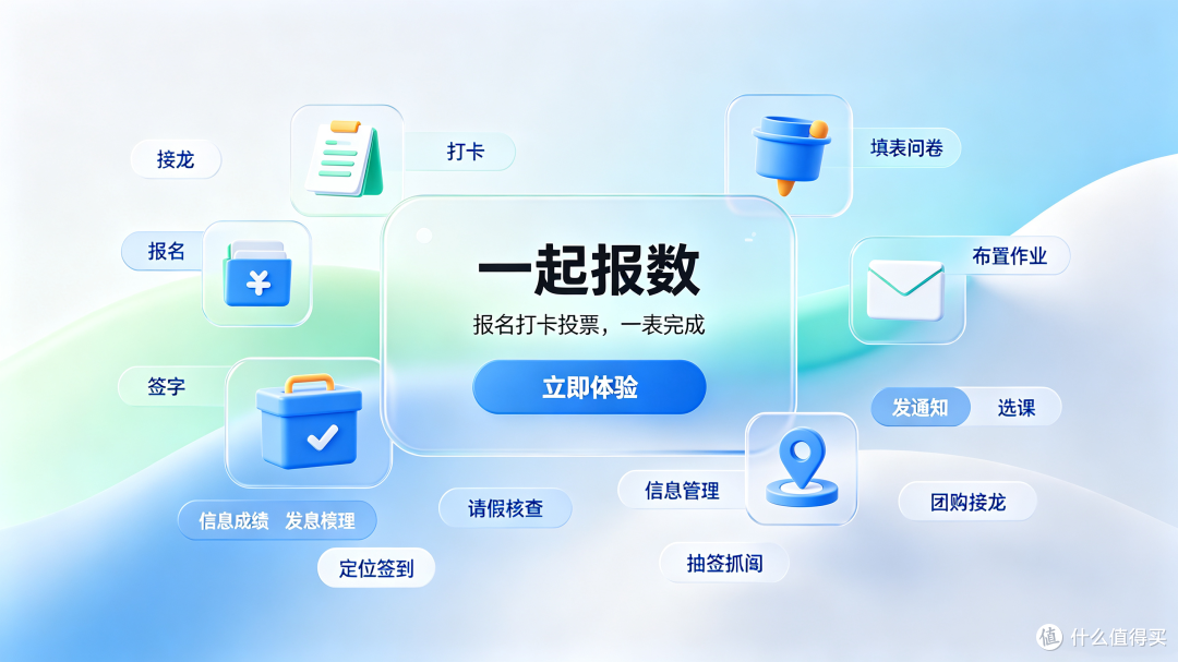 （2026 实测）选课小程序实操经验，一篇文章讲清楚