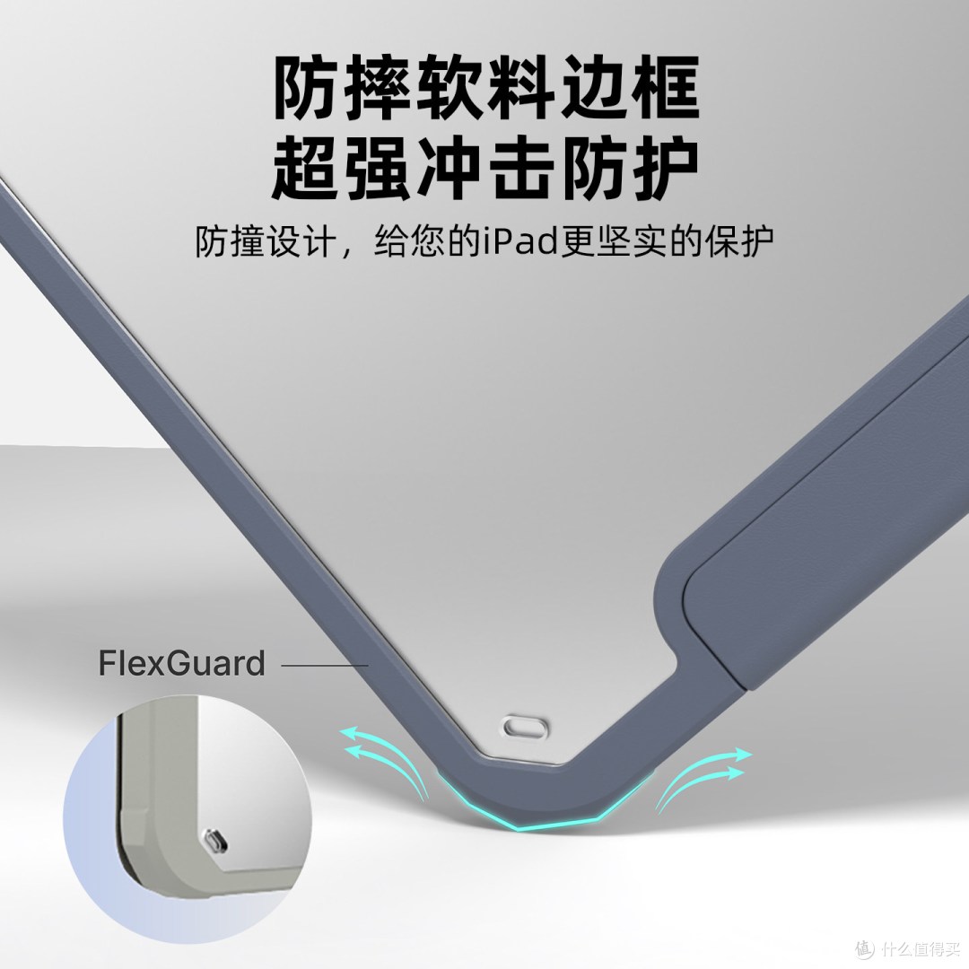 JTLEGEND Youth 透明磁吸保护壳 简单说说