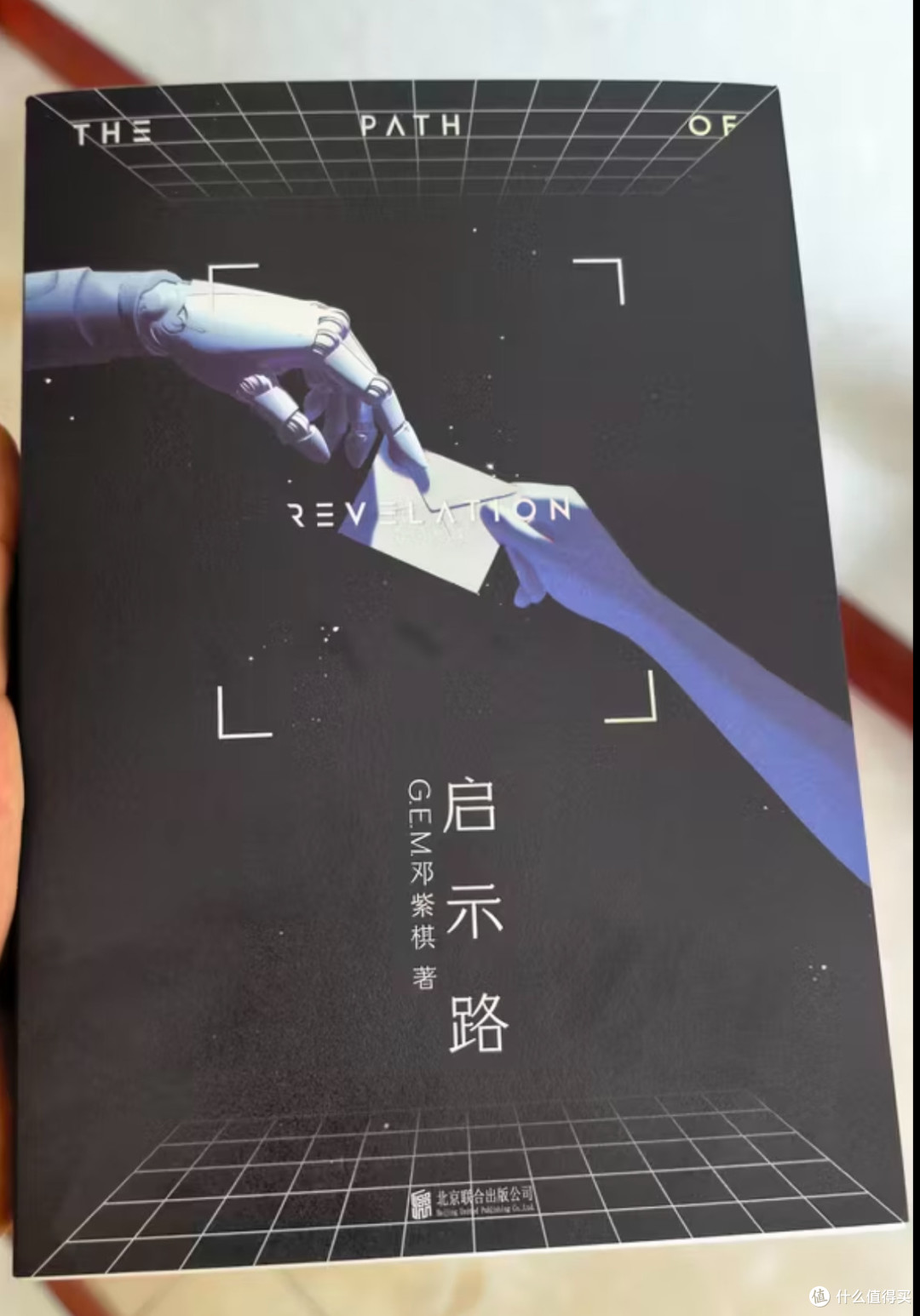邓紫棋,结婚了?2026年十一最大娱乐圈八卦