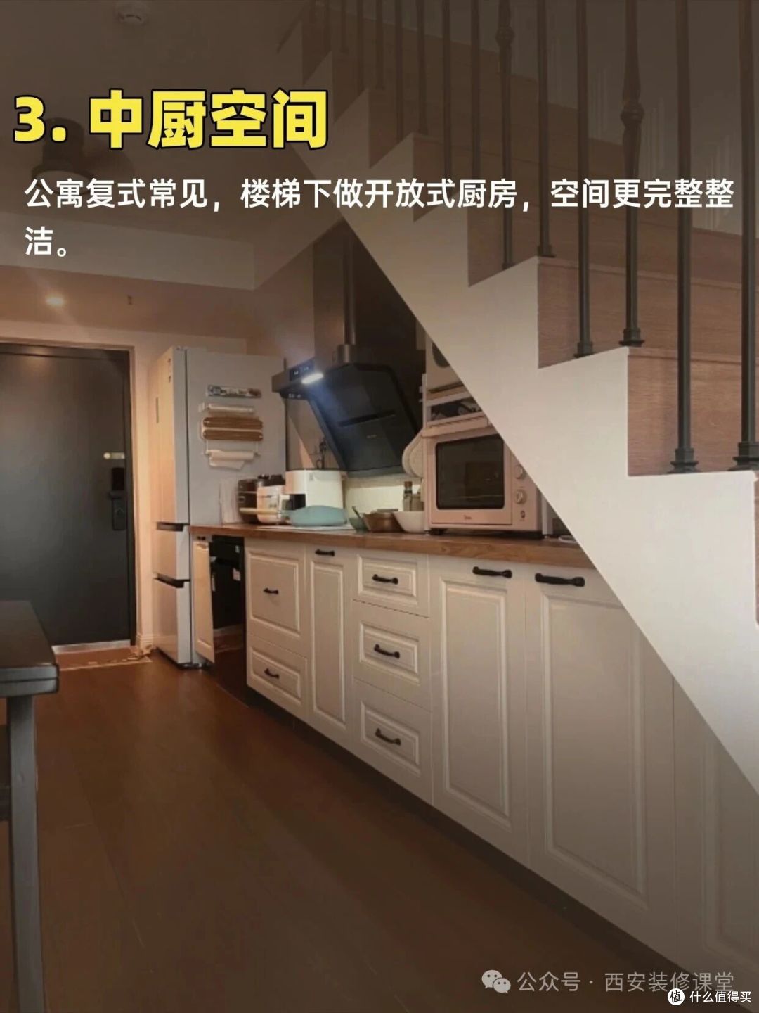 楼梯下别浪费,18 种做法从鸡肋变宝藏收纳