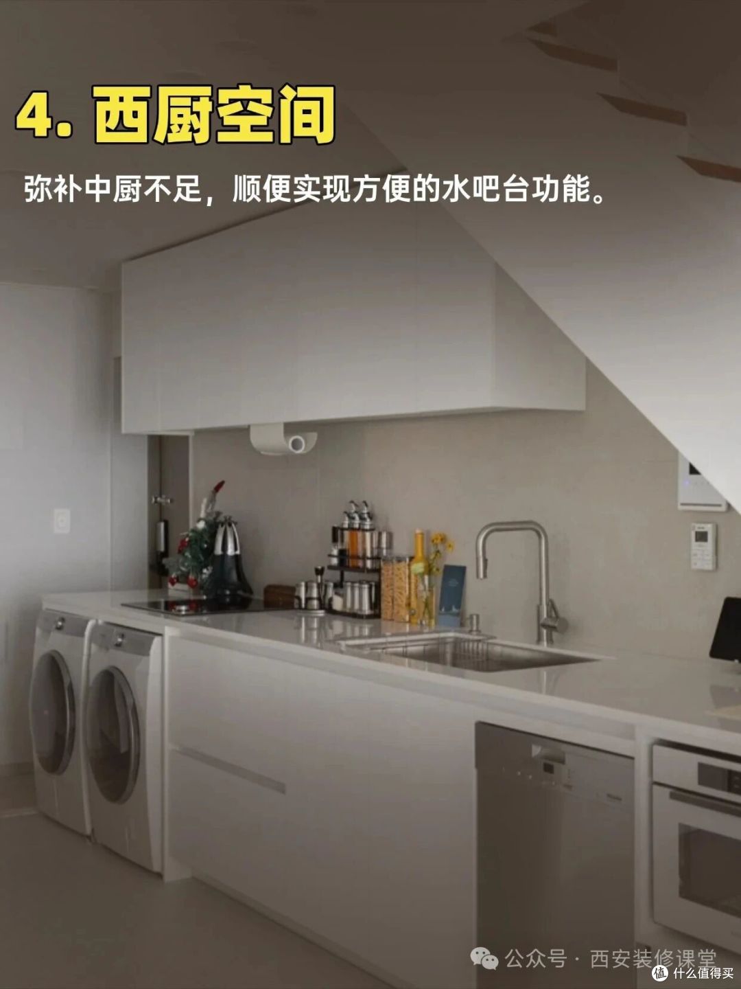 楼梯下别浪费,18 种做法从鸡肋变宝藏收纳