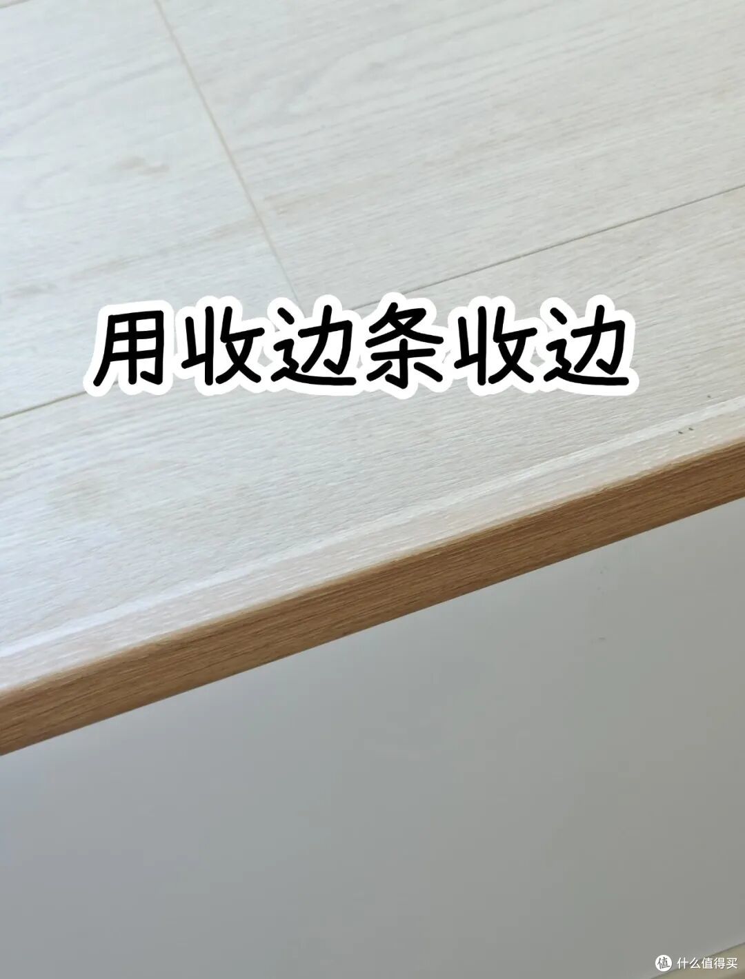 装修时灵机一动，入住后获益颇深，这9个设计，用过就回不去了！