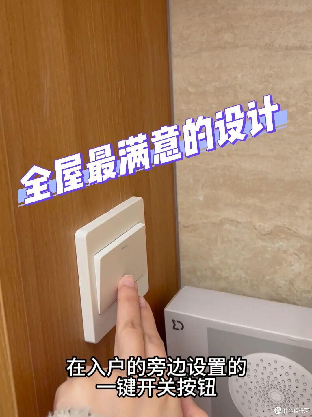 装修时灵机一动，入住后获益颇深，这9个设计，用过就回不去了！
