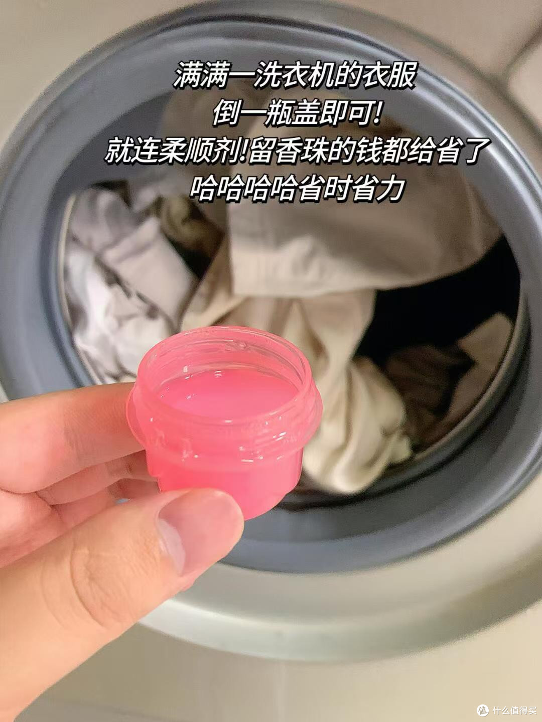衣物除味液分解异味实测