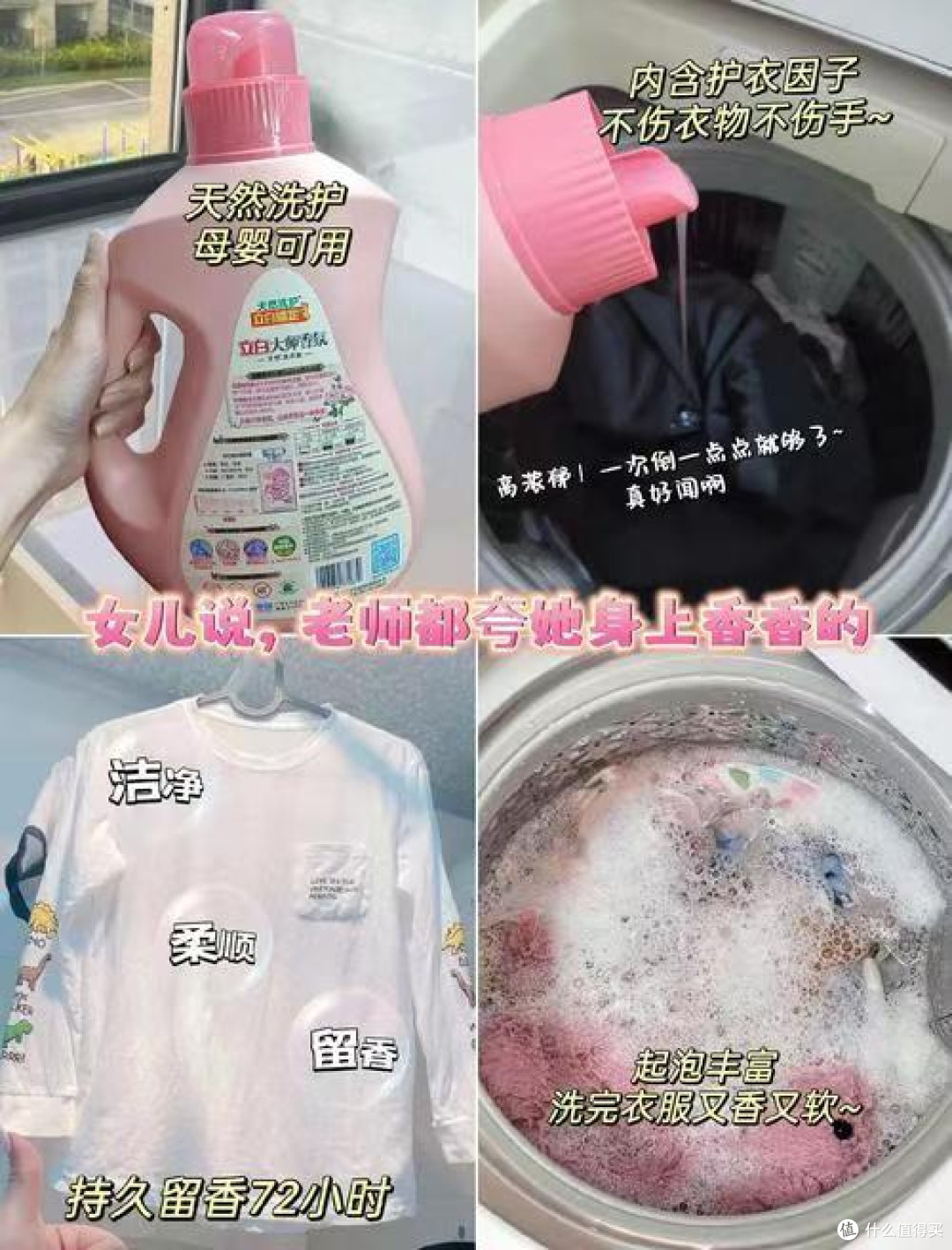 衣物除味液分解异味实测