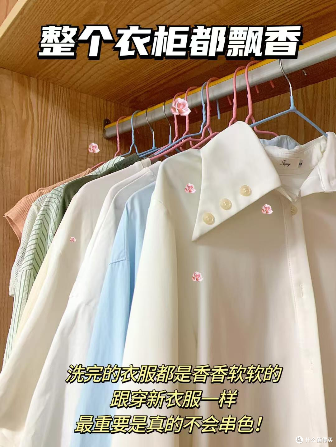 衣物除味液分解异味实测