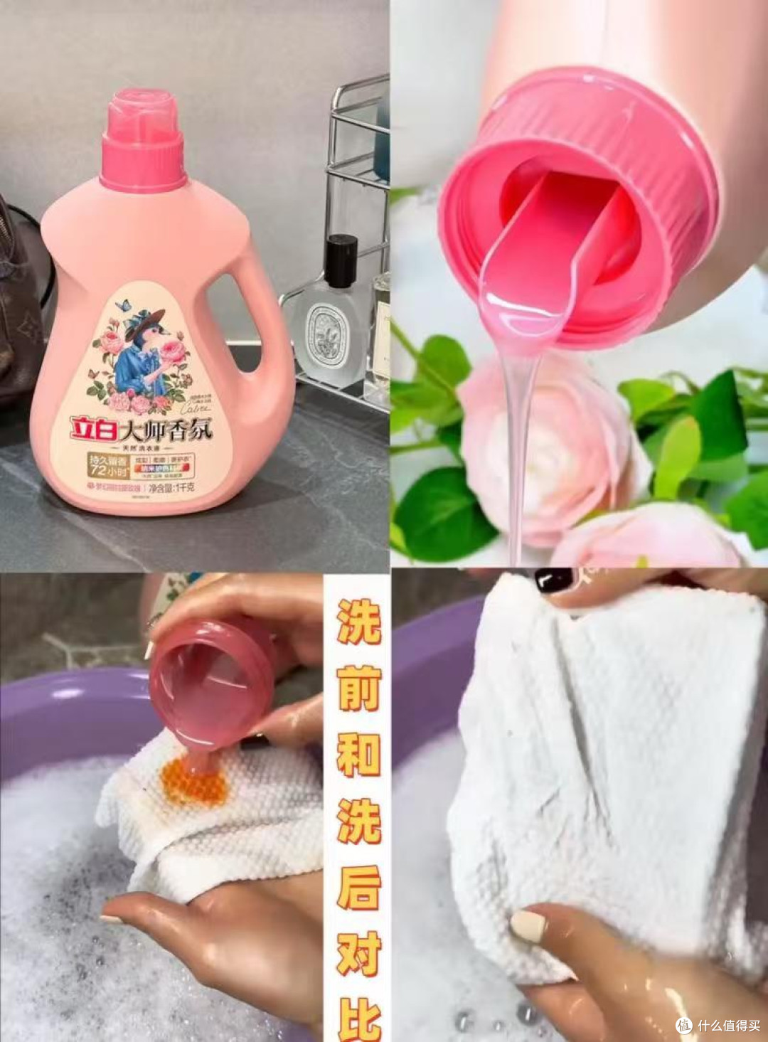 衣物除味液分解异味实测