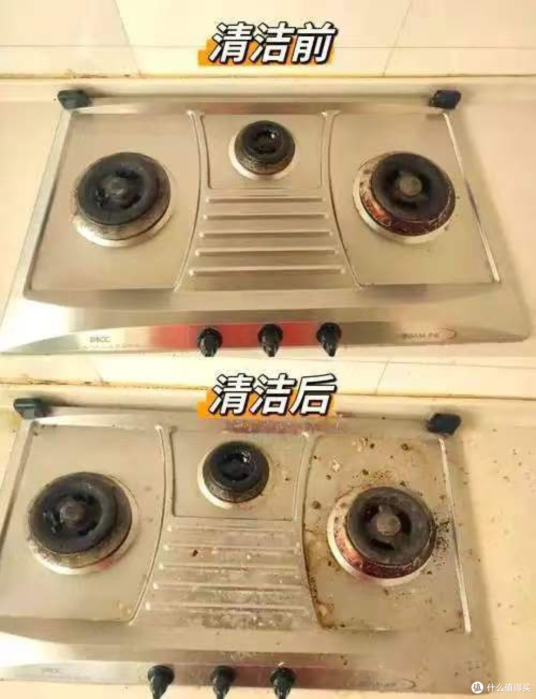 重油污清洁剂实测与效果分析