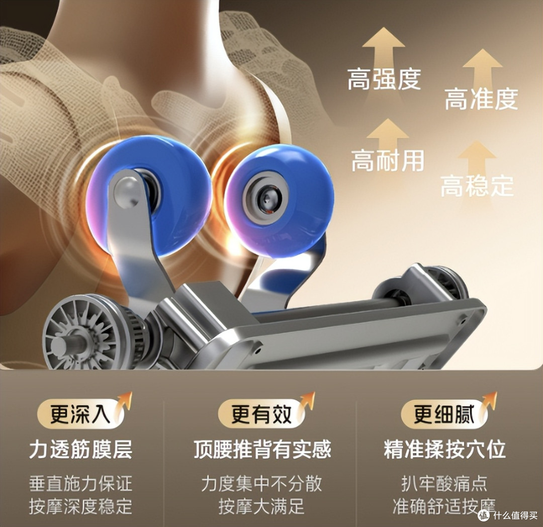 5000块买按摩椅,商家最怕你问这4个问题