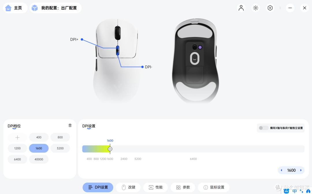赛季T0级非对称右手人体工学鼠标推荐,雷柏VT3 V2&VT3s V2分享