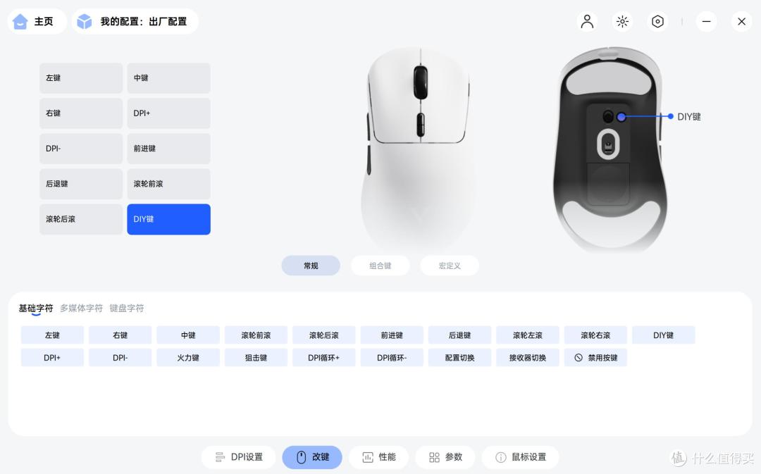 赛季T0级非对称右手人体工学鼠标推荐,雷柏VT3 V2&VT3s V2分享