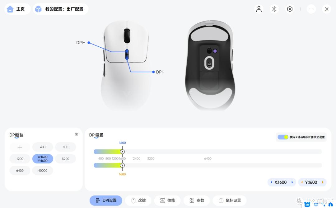 赛季T0级非对称右手人体工学鼠标推荐,雷柏VT3 V2&VT3s V2分享