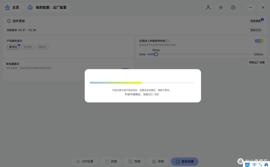 赛季T0级非对称右手人体工学鼠标推荐,雷柏VT3 V2&VT3s V2分享