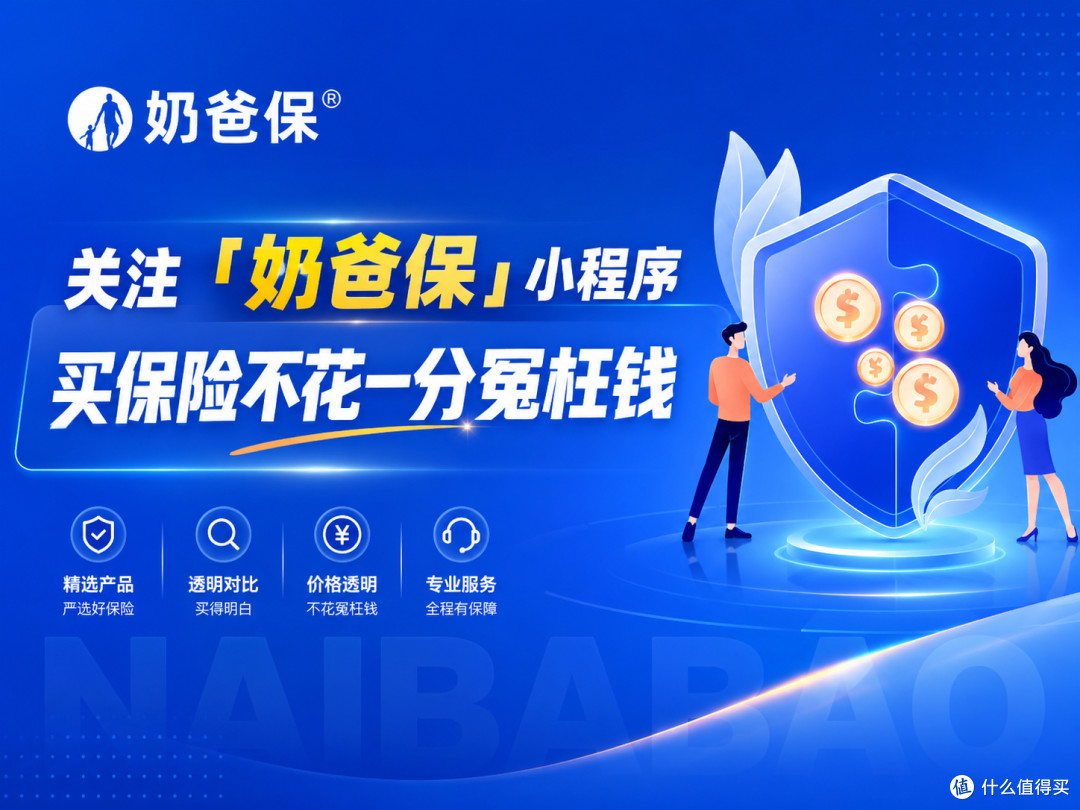 存款利率下行,年金险到底值不值得买?适合什么人买?