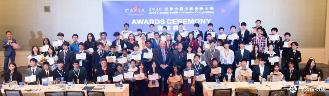 10万加元奖金揭晓 2026加拿大青少年创新大赛多伦多举行