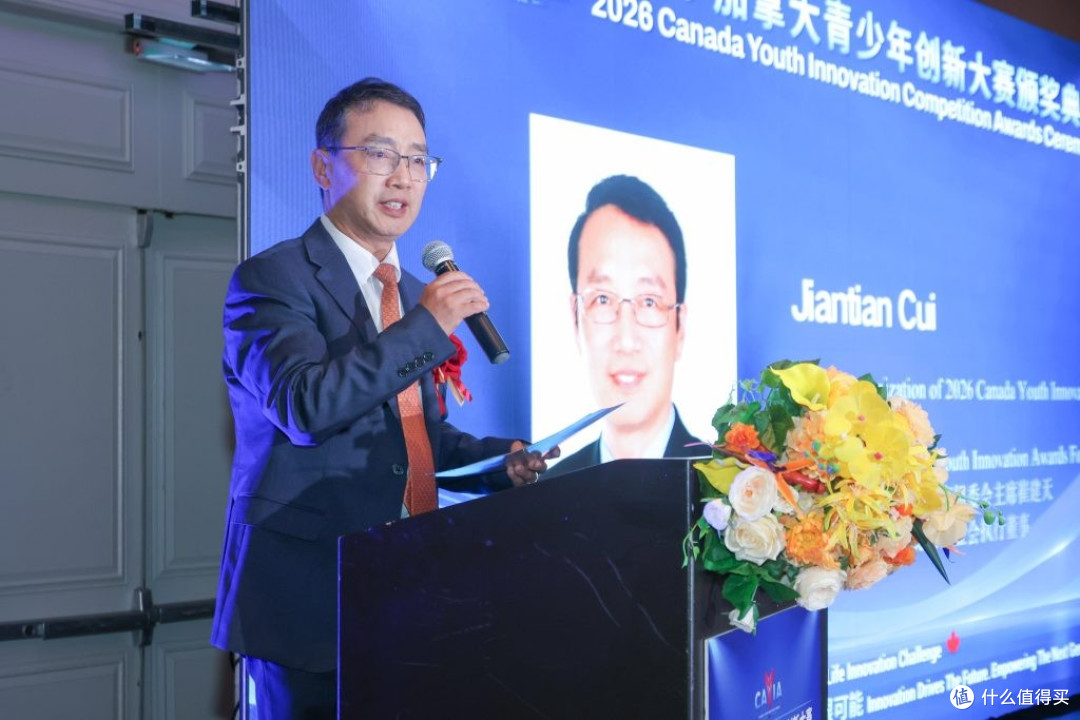 10万加元奖金揭晓 2026加拿大青少年创新大赛多伦多举行