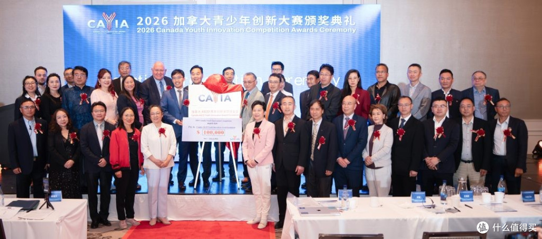 10万加元奖金揭晓 2026加拿大青少年创新大赛多伦多举行