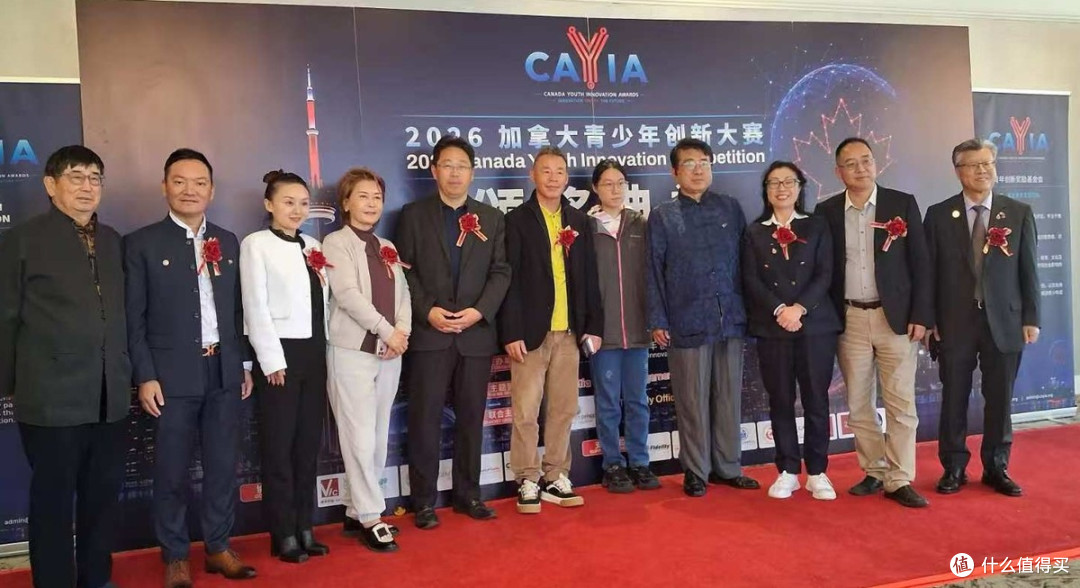 10万加元奖金揭晓 2026加拿大青少年创新大赛多伦多举行