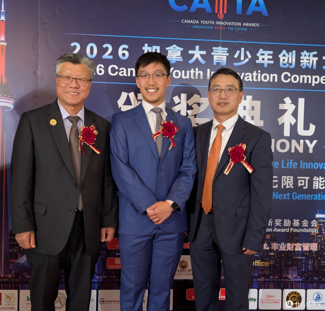10万加元奖金揭晓 2026加拿大青少年创新大赛多伦多举行