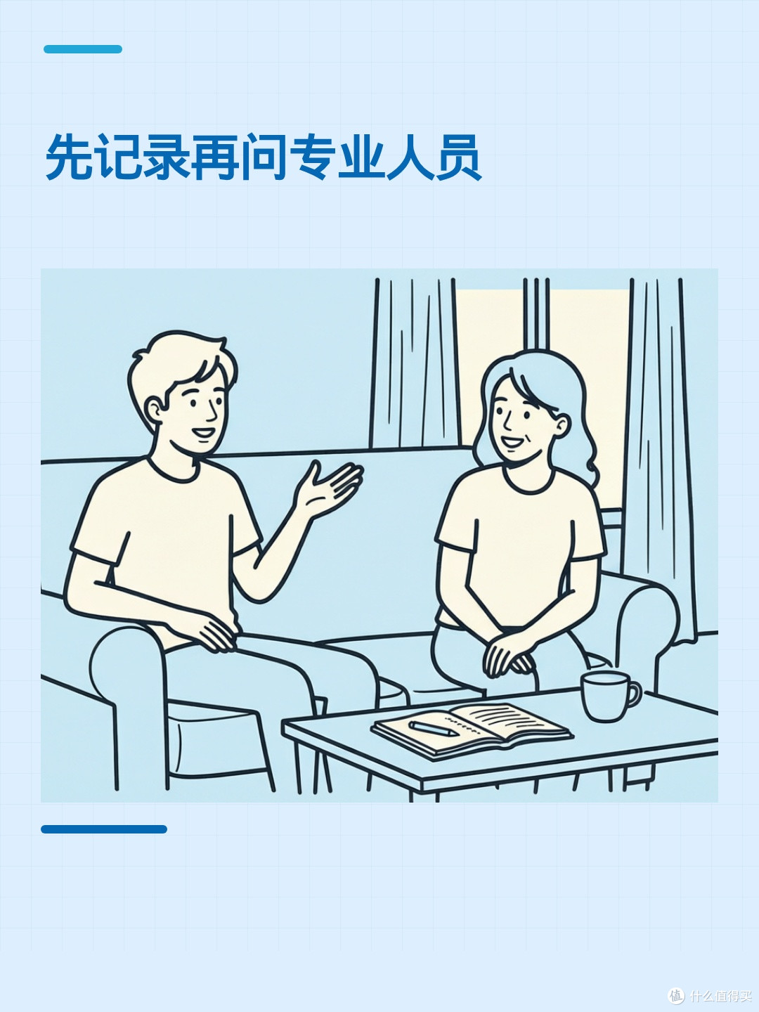 压力大就吃维生素?先分清镁、B族和红景天再看要不要补