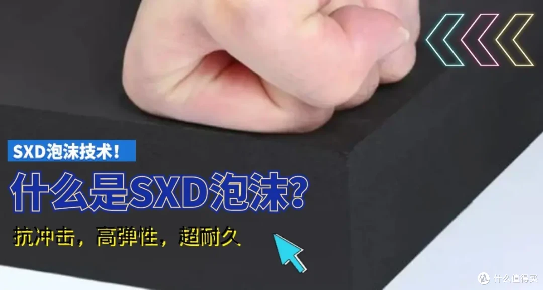匹克球球拍SXD泡沫技术