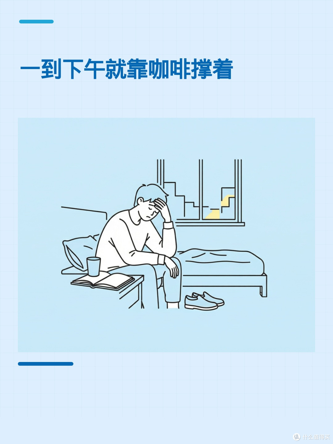 压力大就吃维生素?先分清镁、B族和红景天再看要不要补