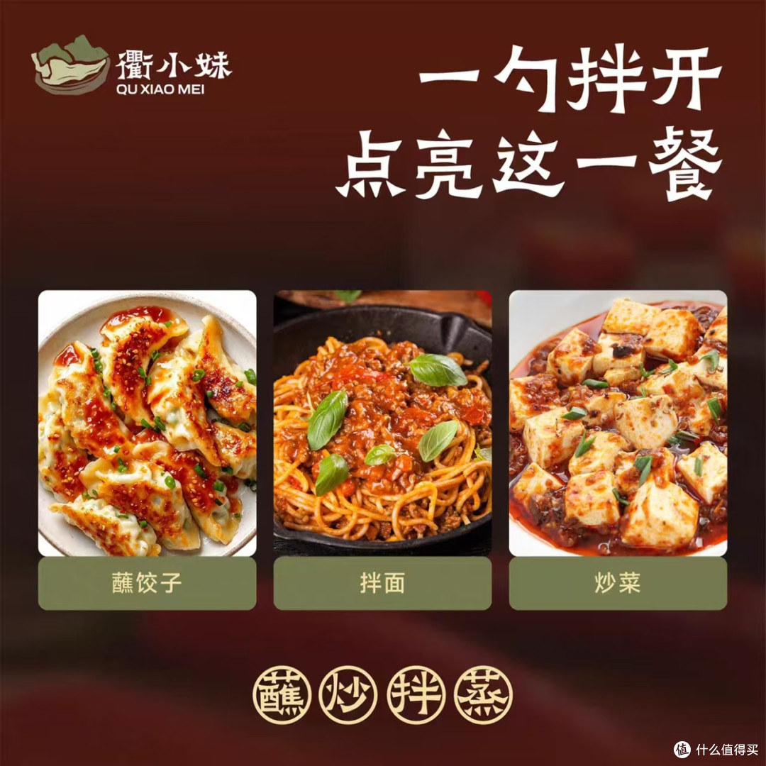 老味醇香！衢小妹万能下饭酱腐乳