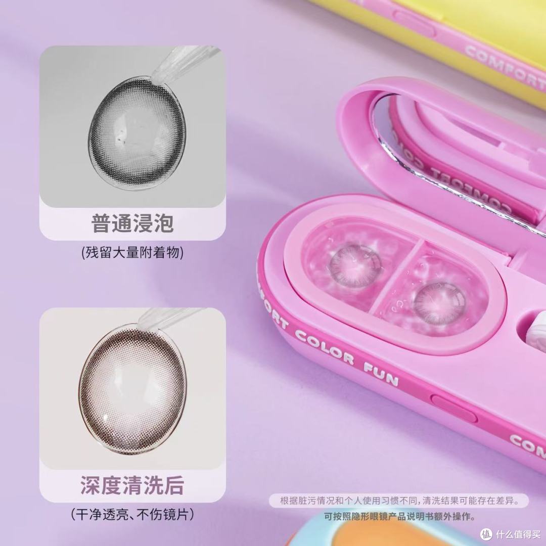 moody 一体式电动美瞳清洗器，清洁 + 收纳二合一✨