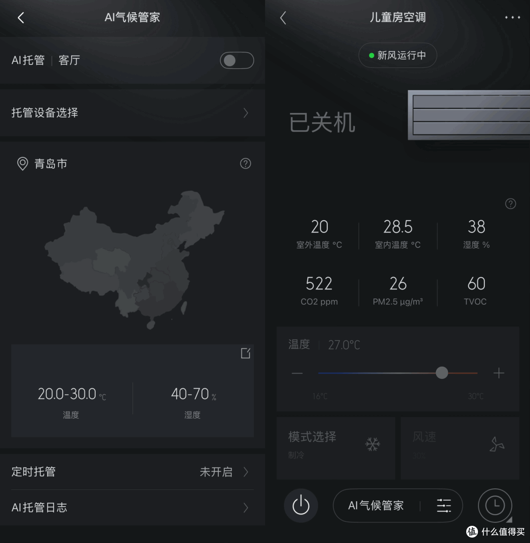 中央新风是噱头?安装不规范还不如不装!