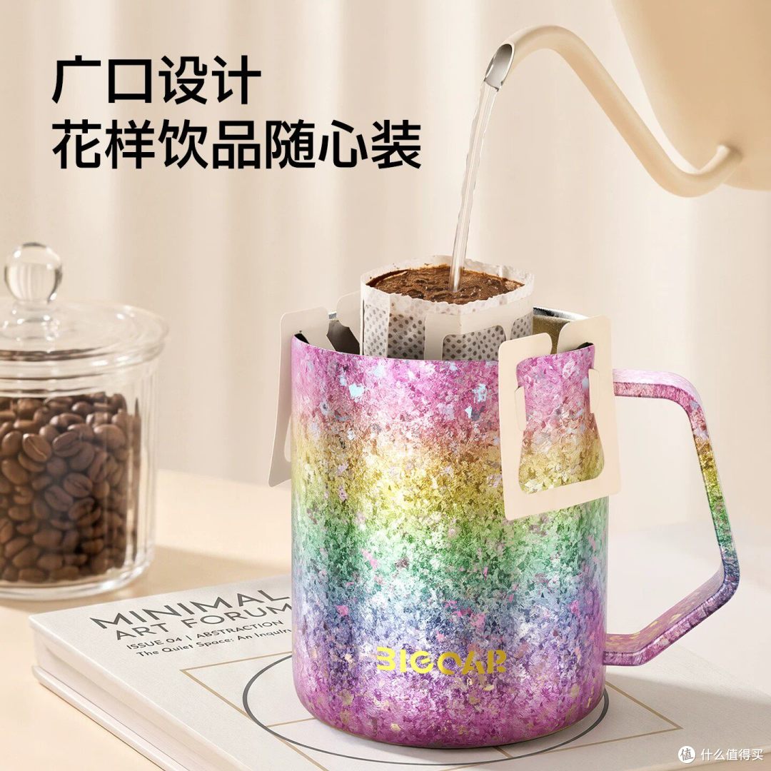 大卡纯钛双层马克杯 彩虹渐变款 简单说说