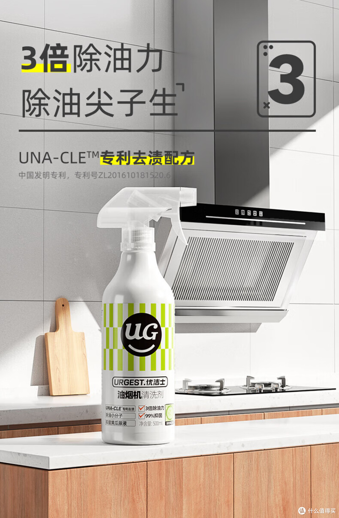 大扫除实录:厨房重油污这样清