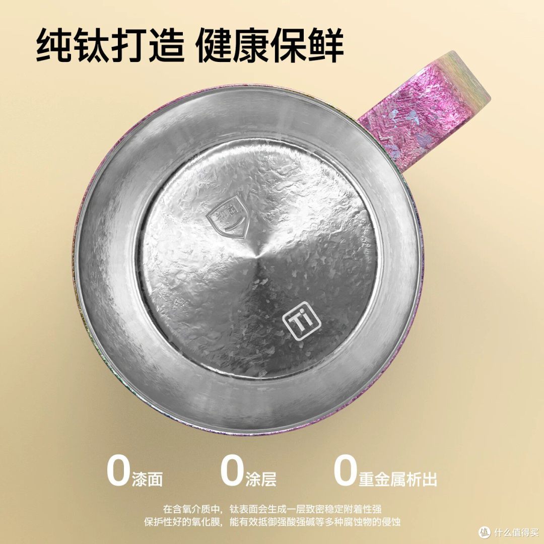 大卡纯钛双层马克杯 彩虹渐变款 简单说说