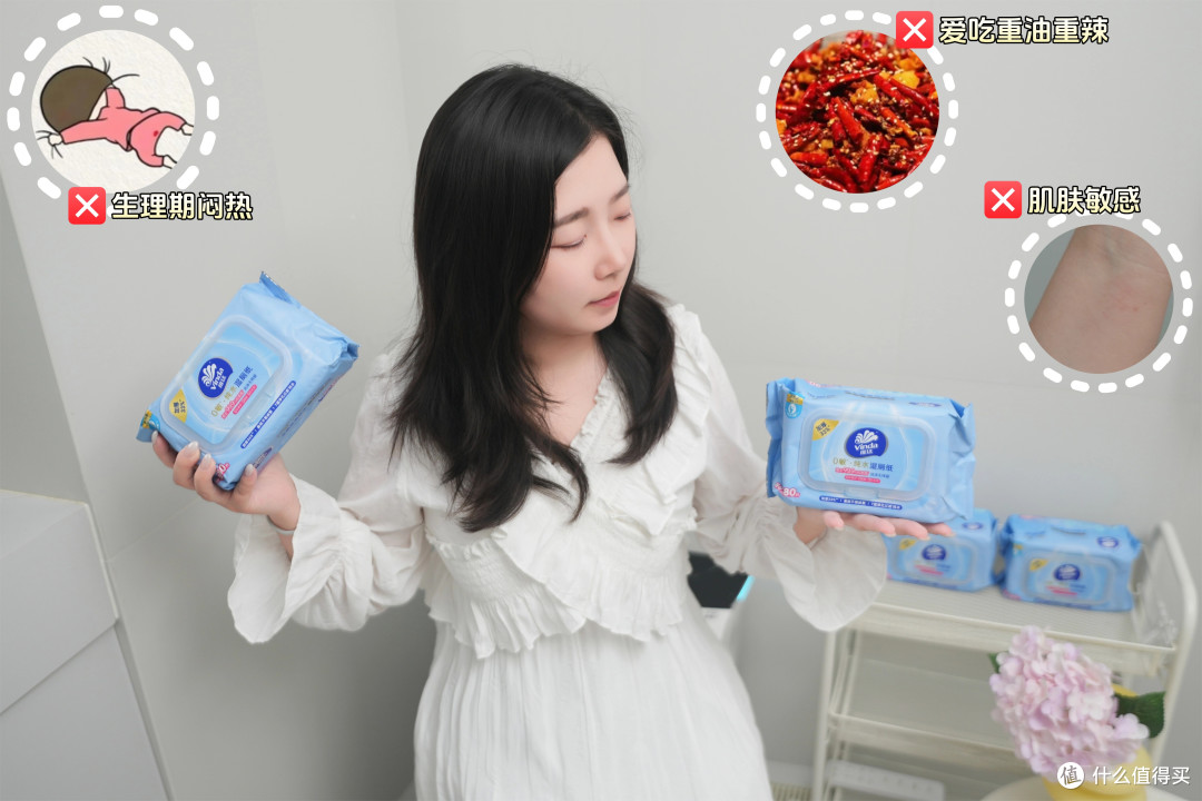 爱拉屎的先别划走!这款维达0敏纯水湿厕纸,才是敏感星
