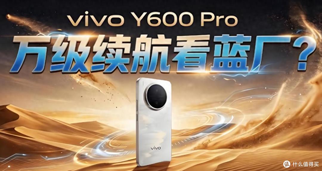 别急着夸:1万毫安,三天不插电是营销,电量焦虑真能治好?