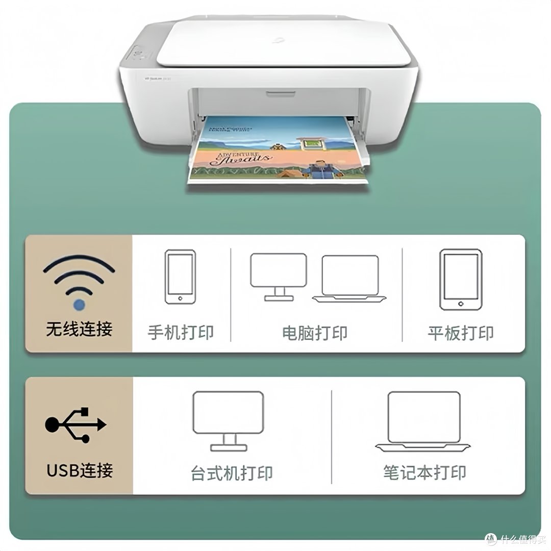 惠普27系列二手彩色喷墨打印机