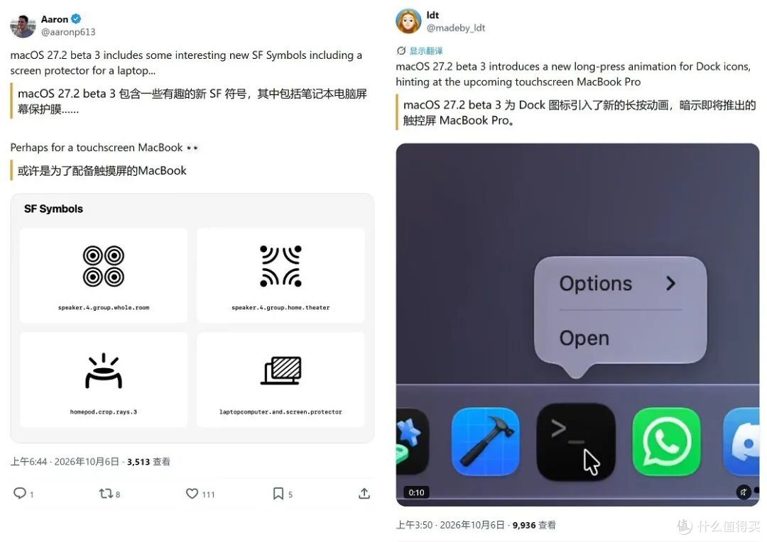 苹果又要发新机,触摸屏 MacBook 要来了!