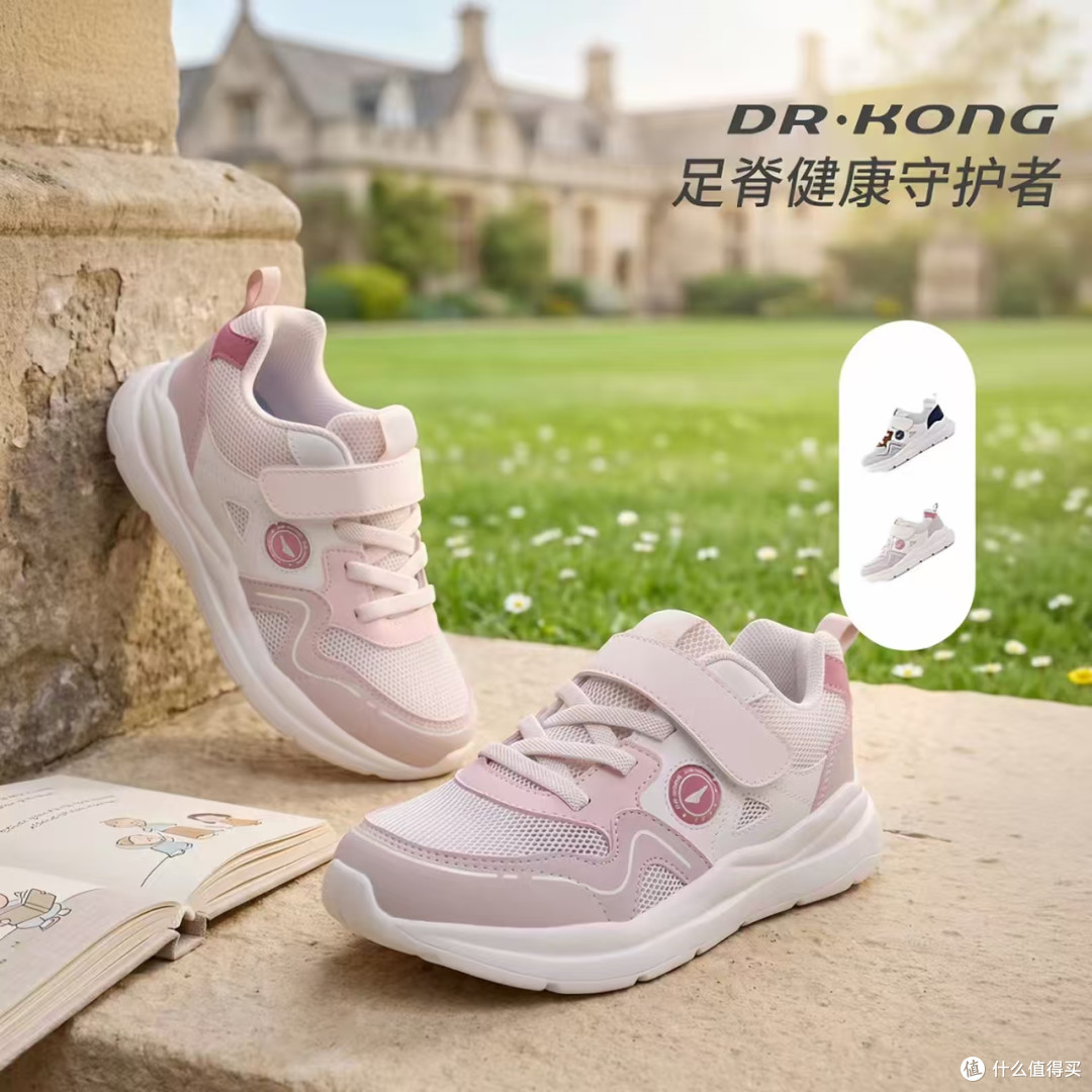 护足透气！江博士秋季儿童机能运动鞋