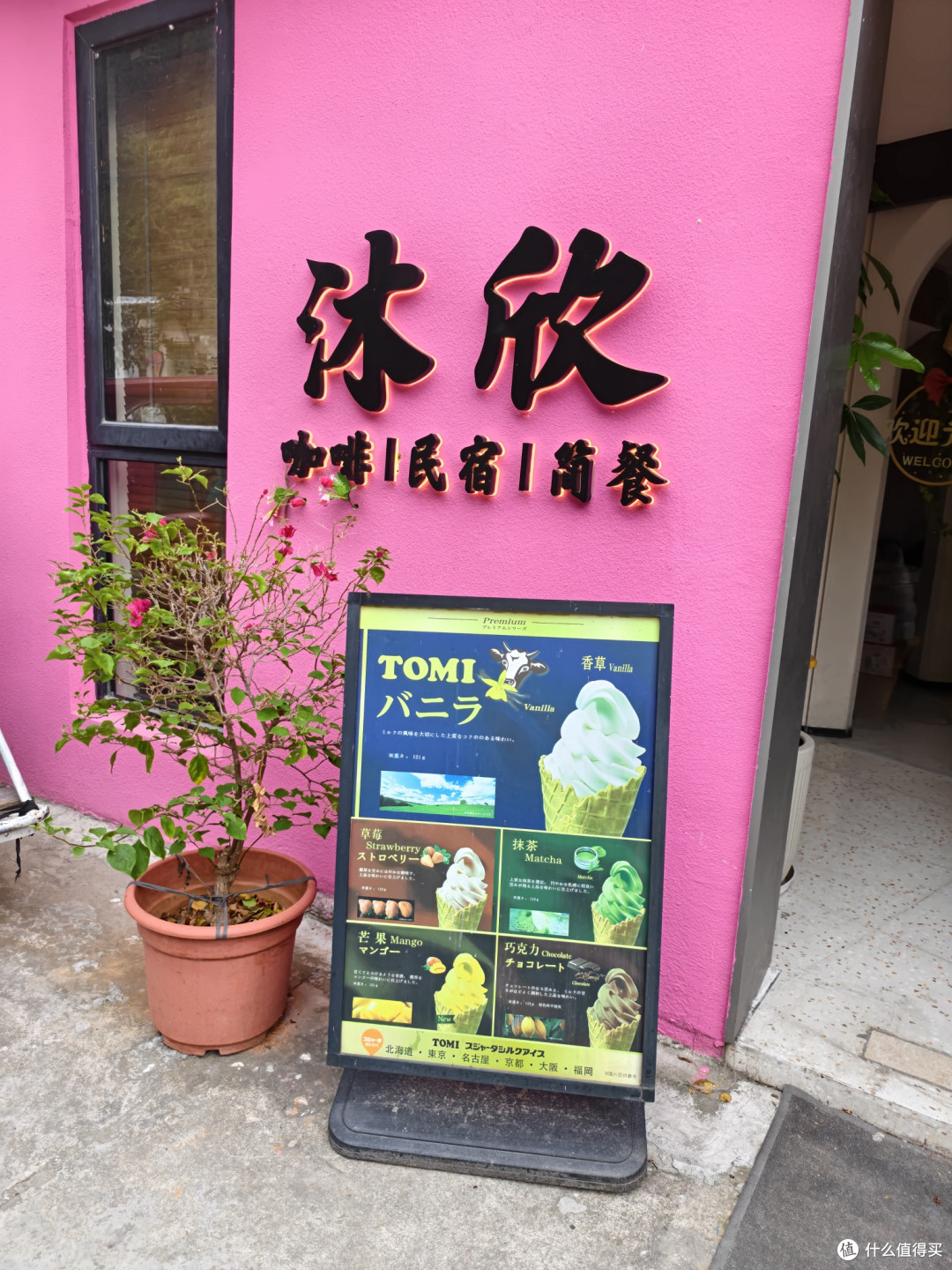 东钱湖休闲一日游