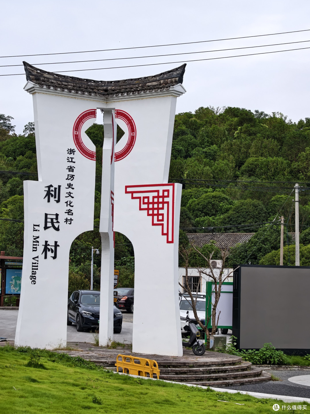 东钱湖休闲一日游