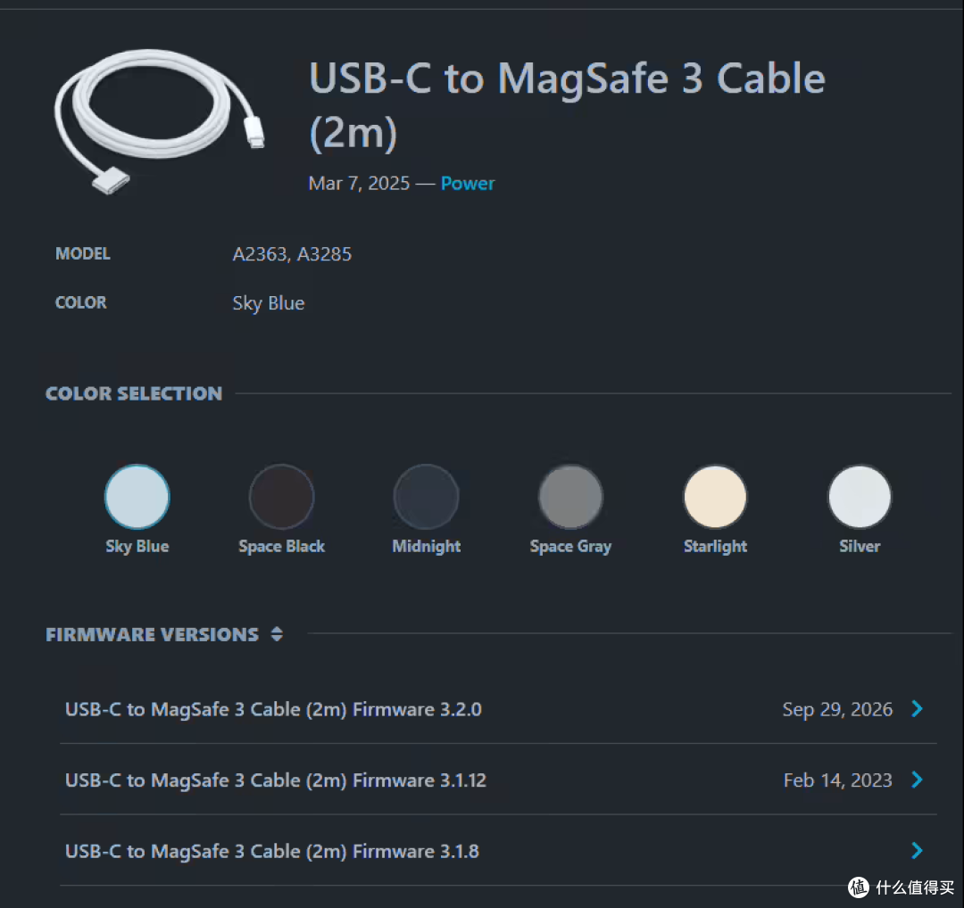 苹果给USB-C充电线推送软件更新，太有意思了