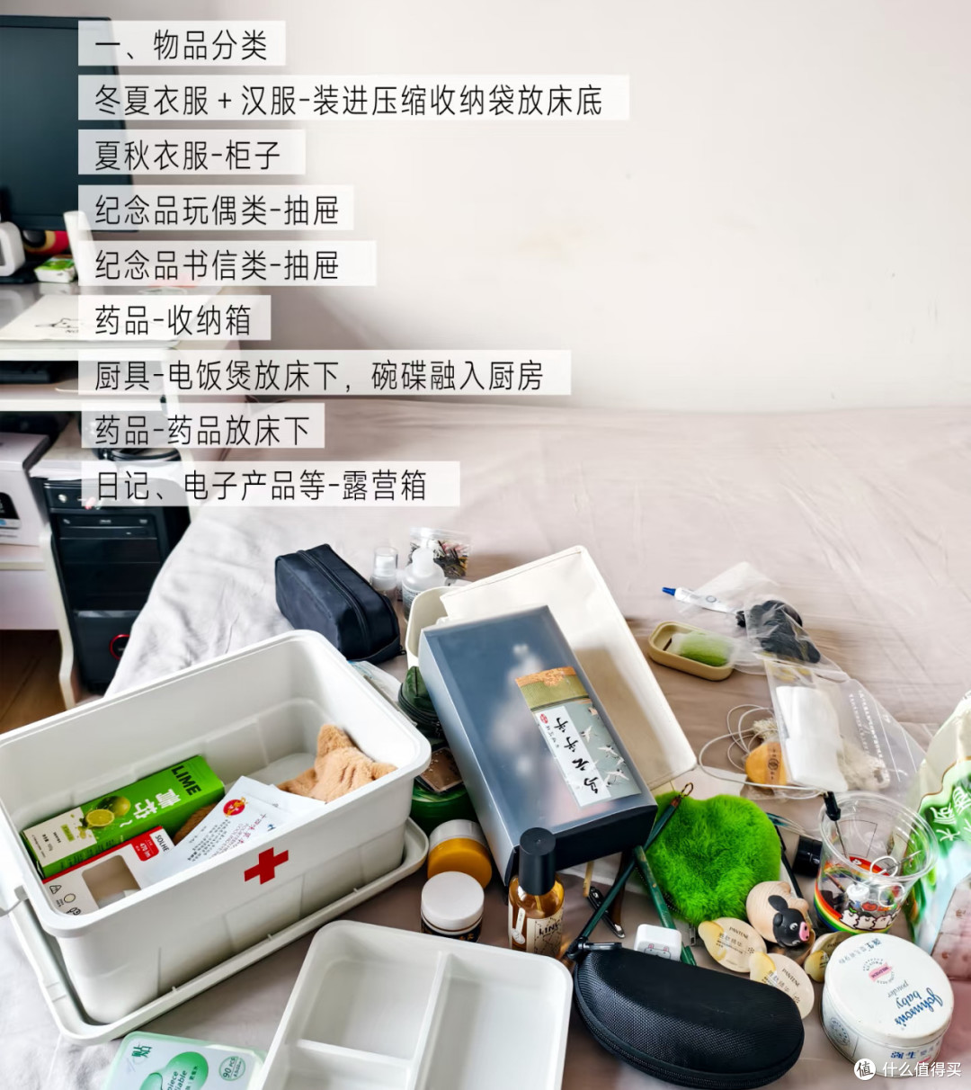 衣柜厨房断舍离实战指南