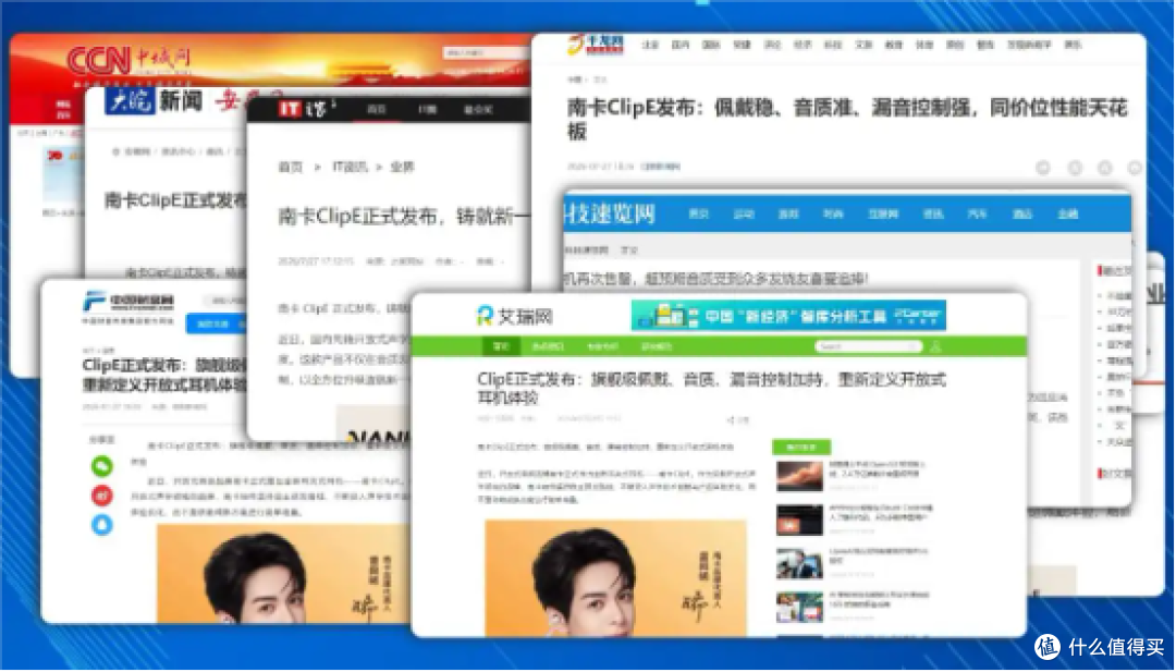 耳夹式耳机最建议买哪个?精选性价比高的耳夹式耳机推荐