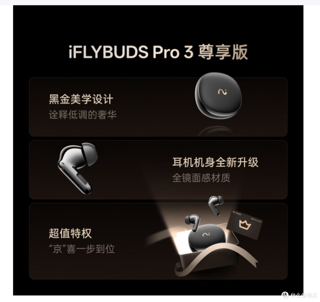 AI耳机——真的是你需要的吗?