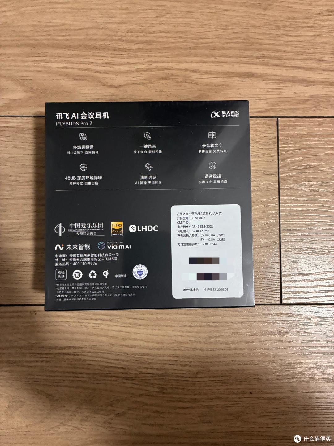 AI耳机——真的是你需要的吗?