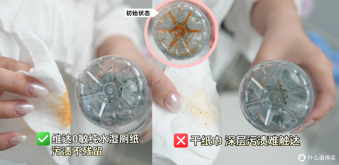 爱拉屎的先别划走!这款维达0敏纯水湿厕纸,才是敏感星