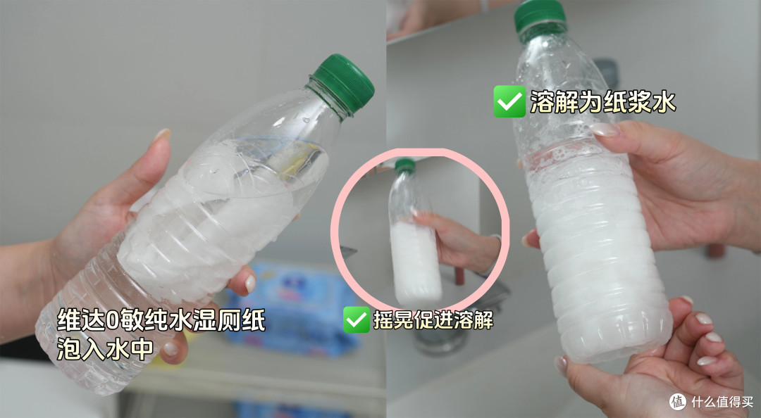 爱拉屎的先别划走!这款维达0敏纯水湿厕纸,才是敏感星