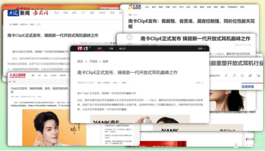 好开放式耳机性价比高的品牌有哪些?年度开放式耳机推荐测评